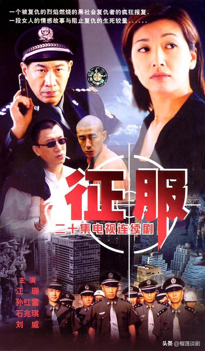 比狂飙还好看的悬疑剧,最好看的刑侦剧推荐前十名