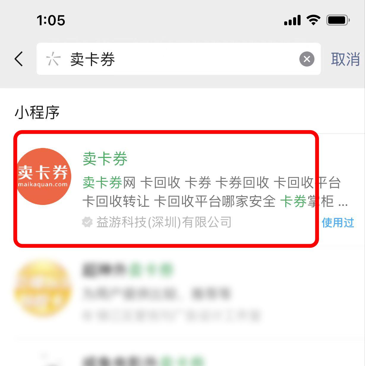 公司银行卡怎么使用,公司发的中银通支付