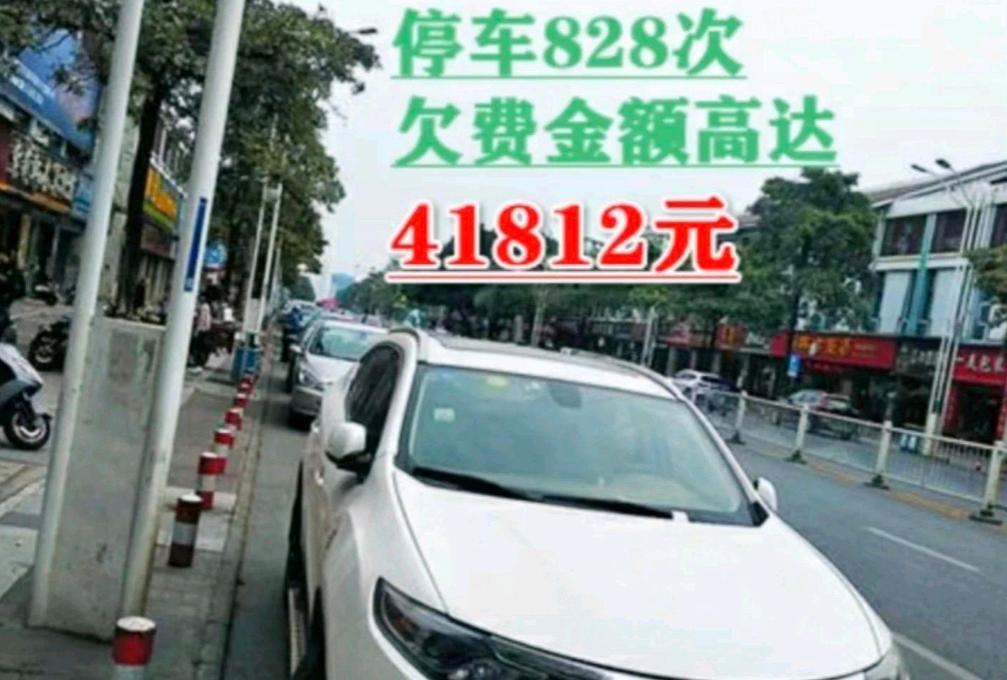 南宁慧泊停车收费事件始末,南宁慧泊停车场服务有限公司