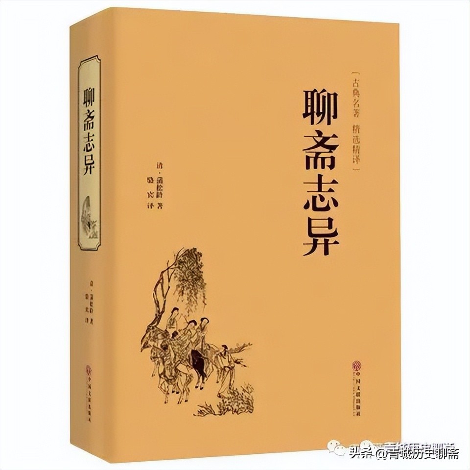 蒲松龄是蒙古族还是满族,蒲松龄是蒙古族人吗