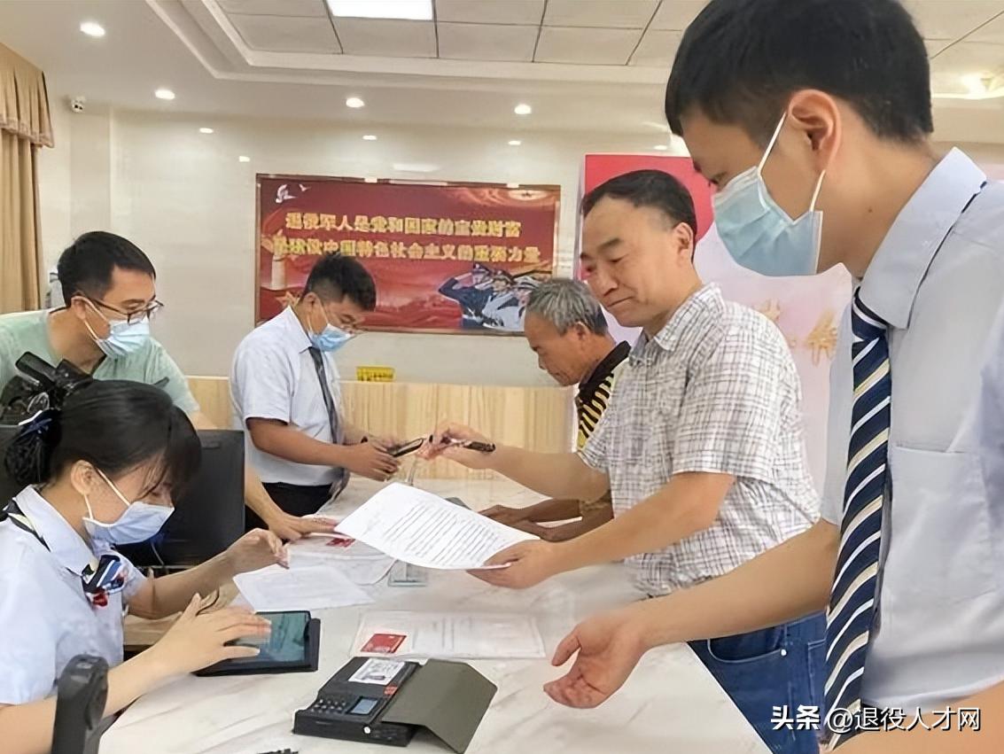 河北退役军人优待证丢失如何补办,收藏退役军人优待证