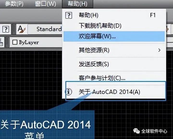 cad安装激活出现许可证错误,浩辰cad重新安装也无法激活