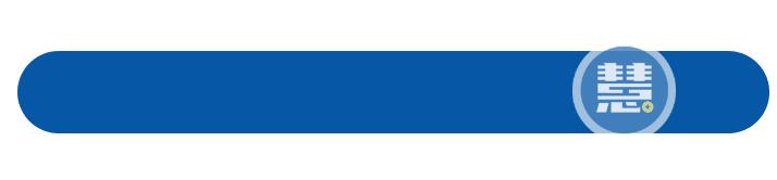 慧收款是什么,慧徕店收款怎么查询钱去向