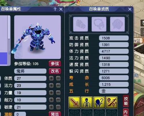 梦幻地府5层靠啥挣钱,梦幻地府5层怎么挣钱