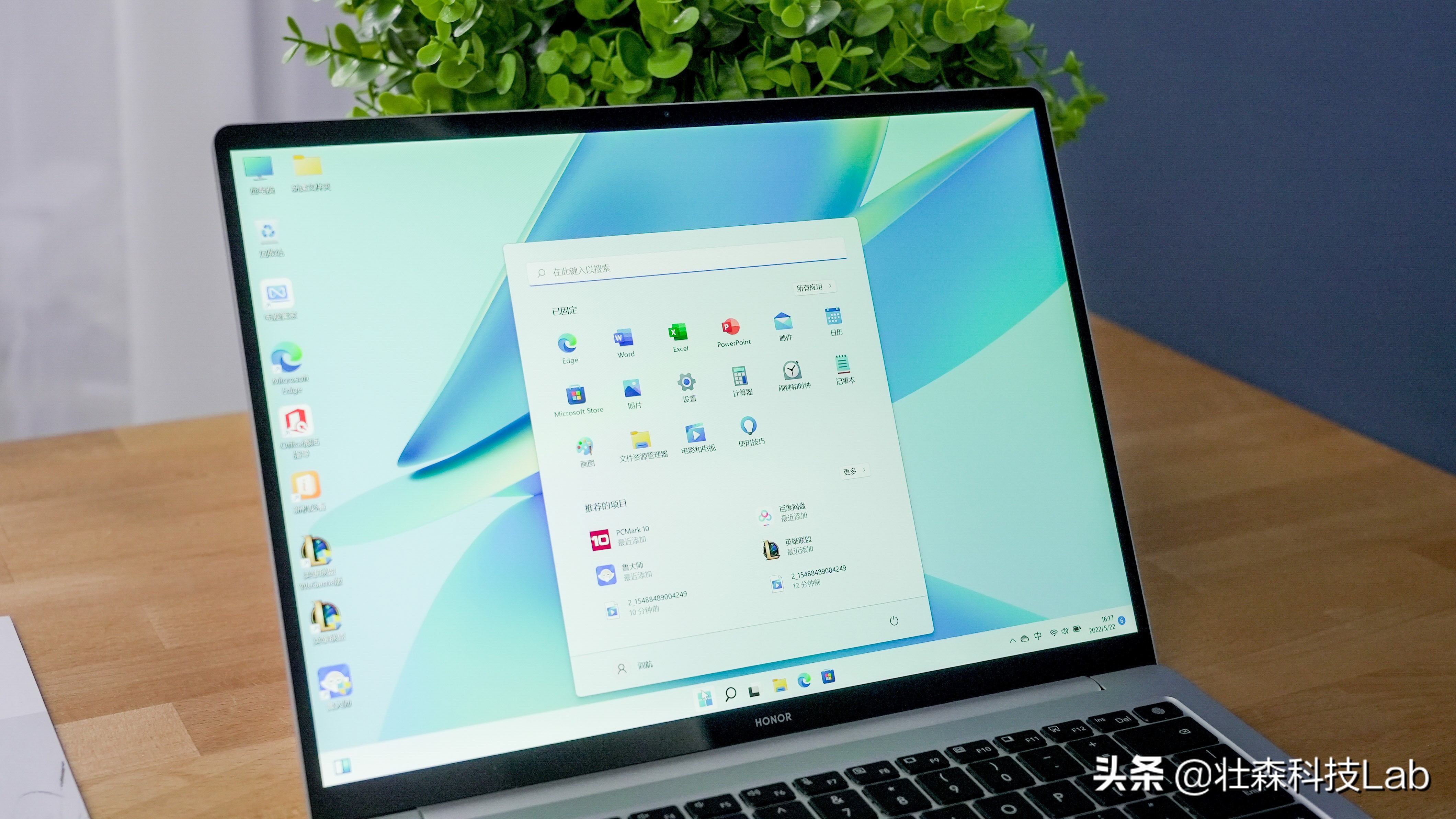 荣耀笔记本magicbook142.2k,荣耀magicbook70高性能模式