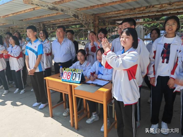 迎旅发忆铁人,迎旅发忆铁人运动会