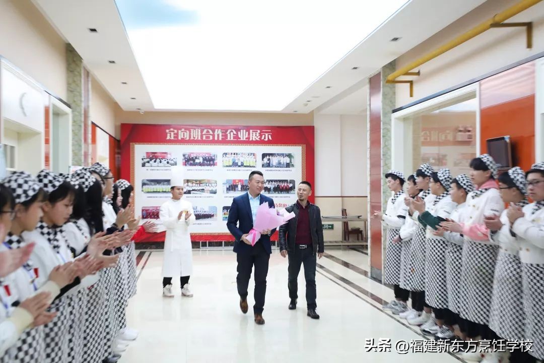 福建省新东方技工学校风评,福建新东方技工学校