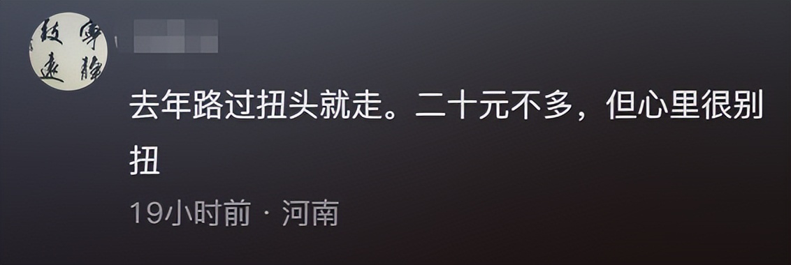 一直免费却突然圈烂钱，这难看吃相早该被撕