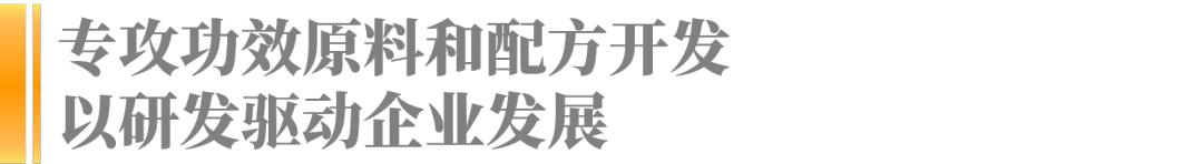 第五代保湿“黑科技”来了？莱博科技引领健康科学保湿新风尚