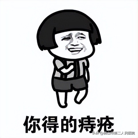 春节放肆嗨，节后便秘肛裂出血，难道是……