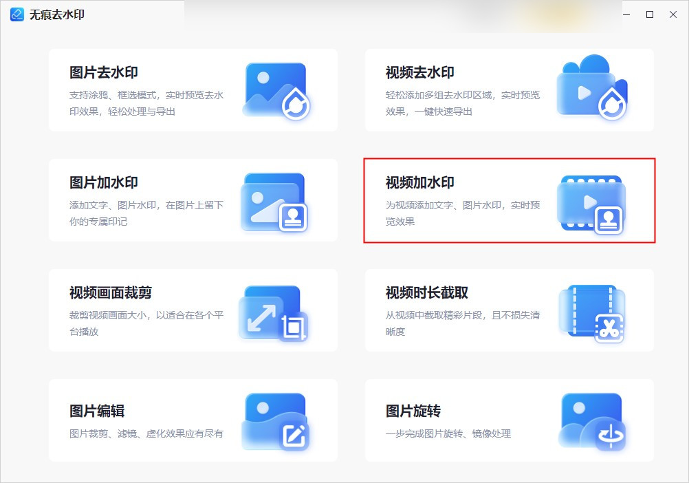 视频加时间水印,如何快速加水印视频