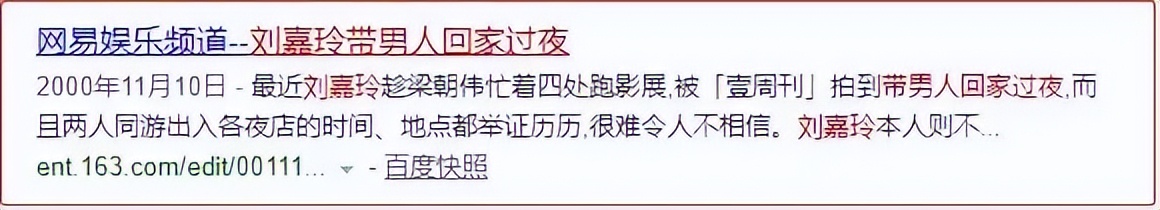 当年的女明星被绑架,知名女星被绑架