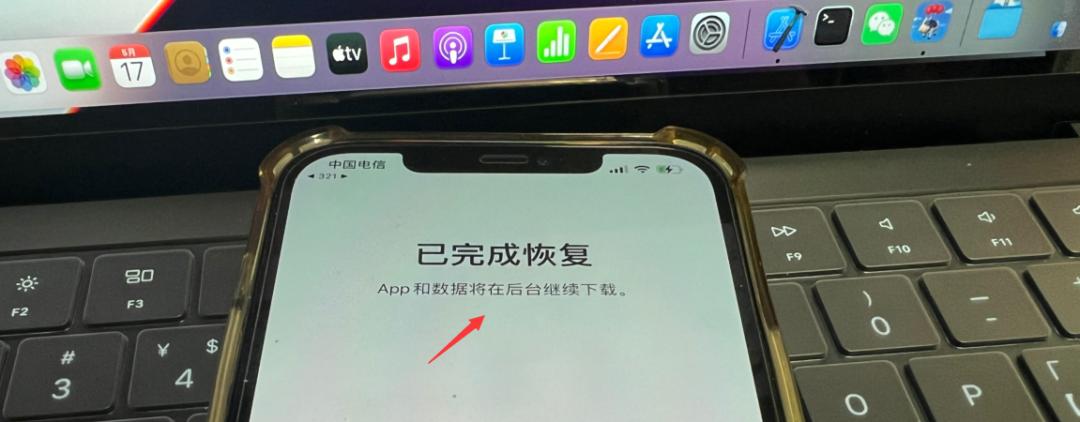 ios17.0.1使用小技巧,ios17.0.1功能设置