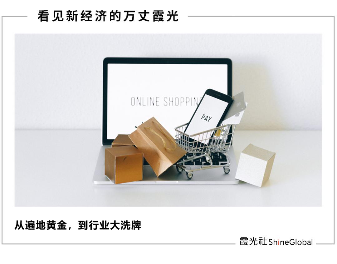 2022跨境电商蓝海冷门产品一览表,2022跨境电商动态趋势