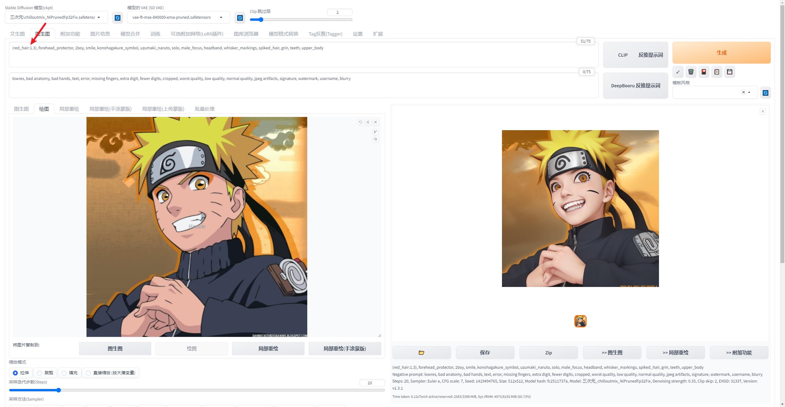 ai绘画解析图,ai画图入门基础