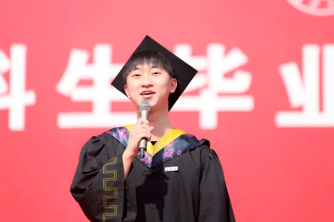 2023长安大学本科毕业典礼,长安大学2023毕业典礼致辞