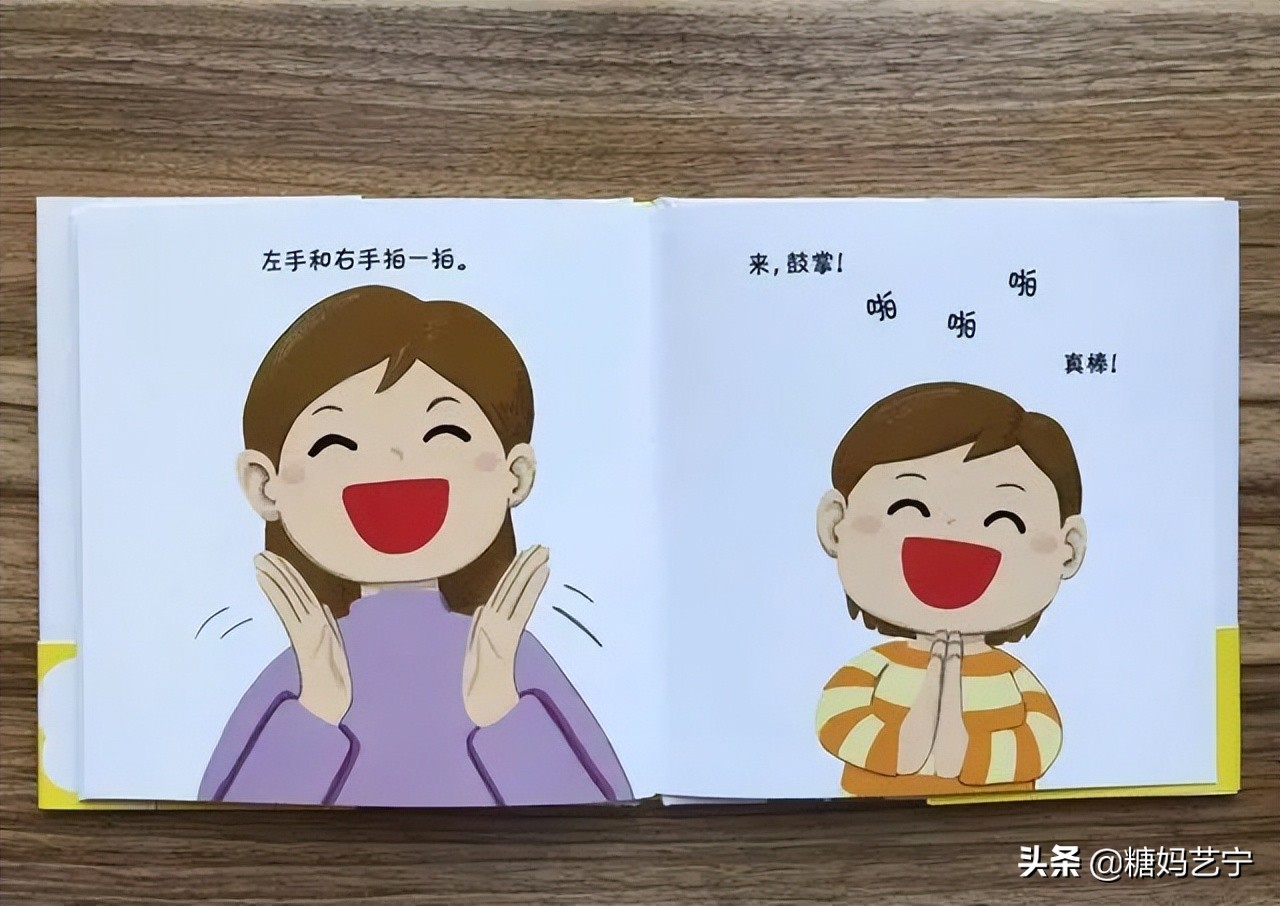 怎么能让孩子记住并分清左右,教幼儿穿对鞋子分清左右视频