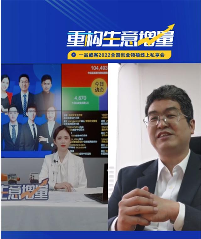 起于“斜杠”不止于“斜杠”，原来这群老板都是兼职创业起家