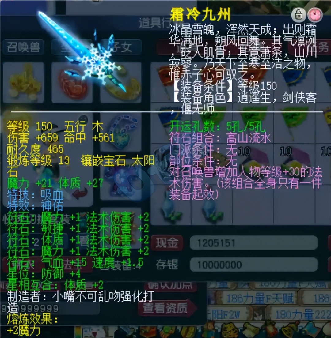 梦幻西游175神器阵容,梦幻西游175魔方寸的优点是什么