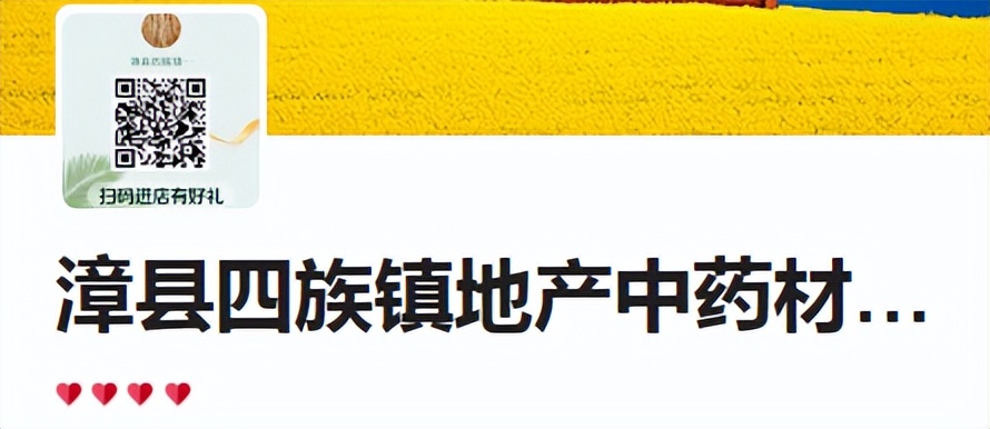 漳县电商让农村创业更简单,漳县电商为农村发展带来新变化