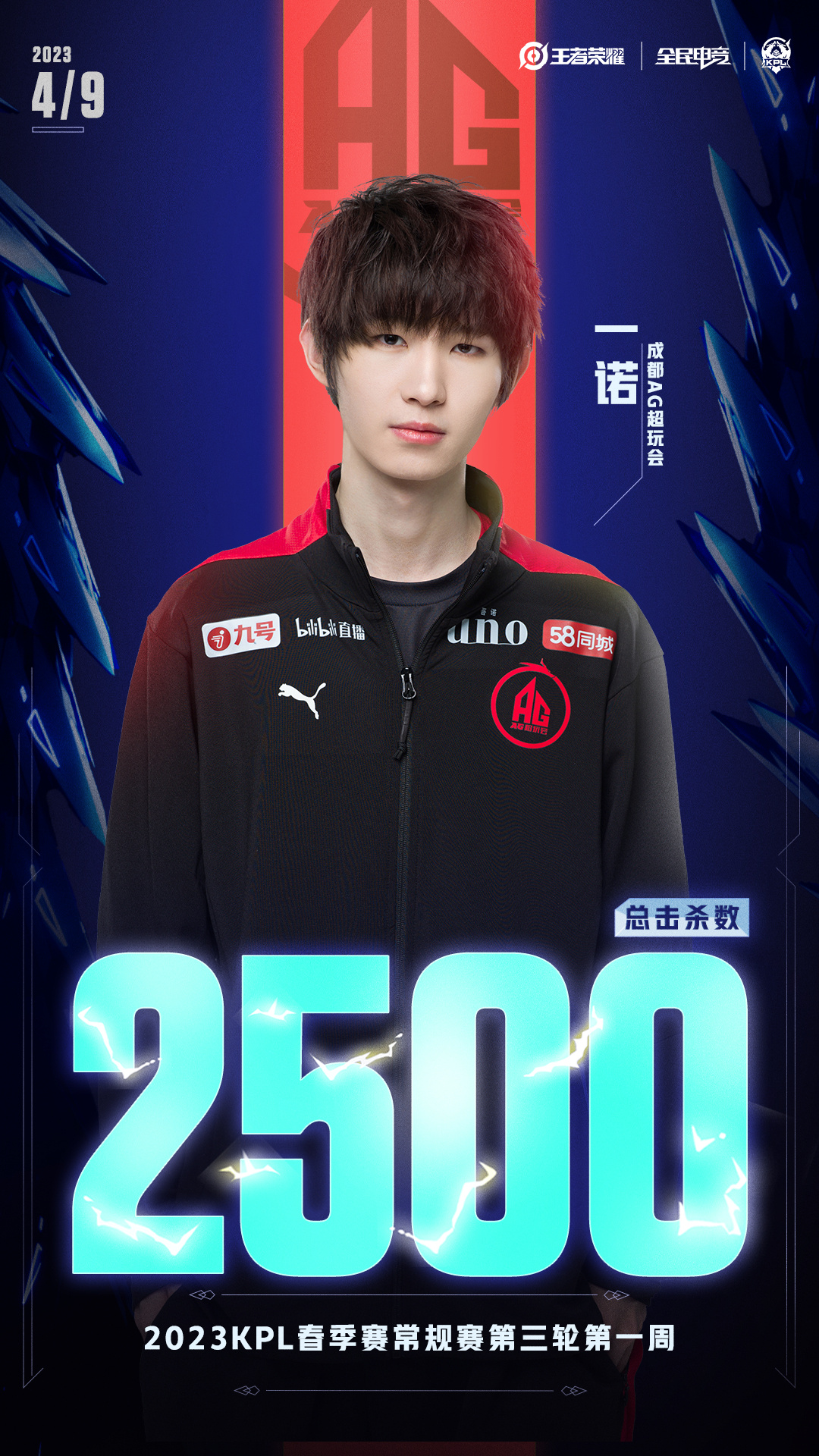 梦泪未央一诺三排,梦泪解读一诺发言