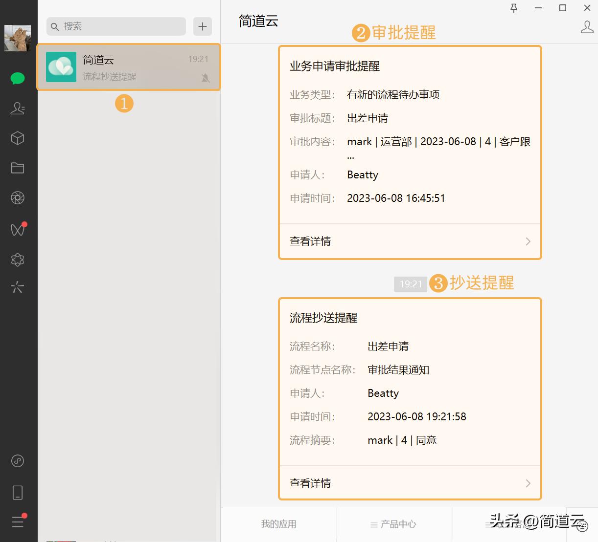 仓库库存账目有误差怎么办,仓库做账选错仓库类别怎么预防