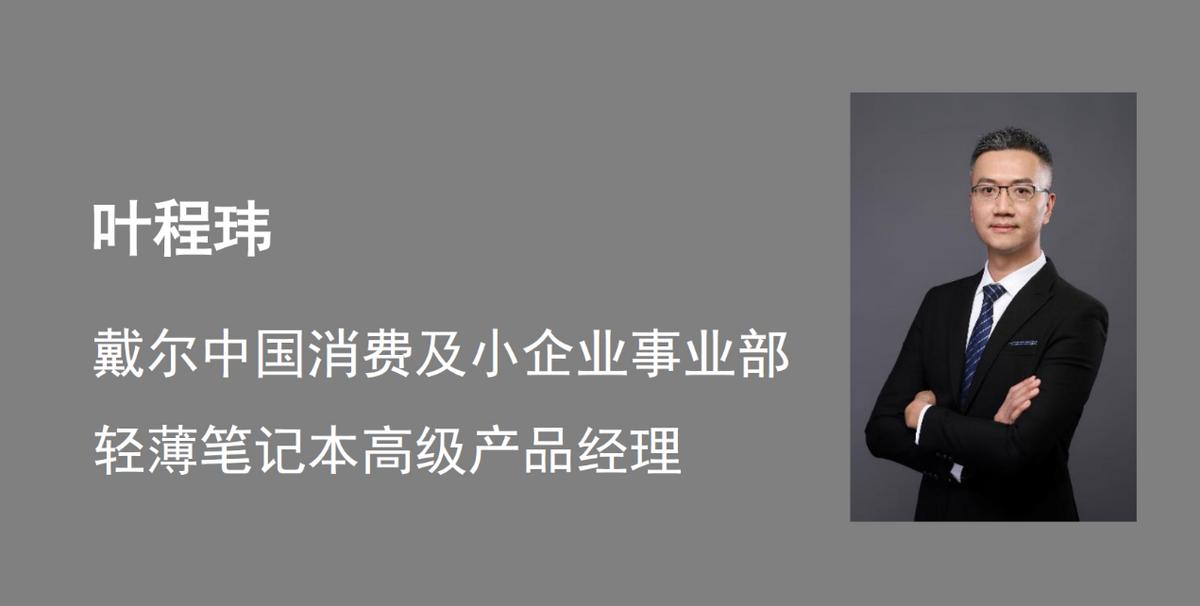 戴尔灵越高级系统设置,戴尔灵越十大卖点