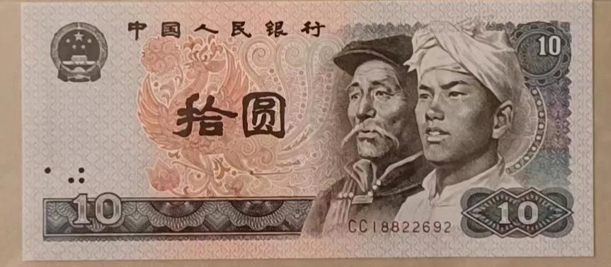 1980火凤凰10元是品出其名