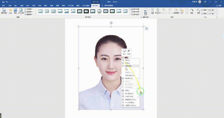 怎么换照片背景底色ps,如何在文档中给照片换底色ps教程