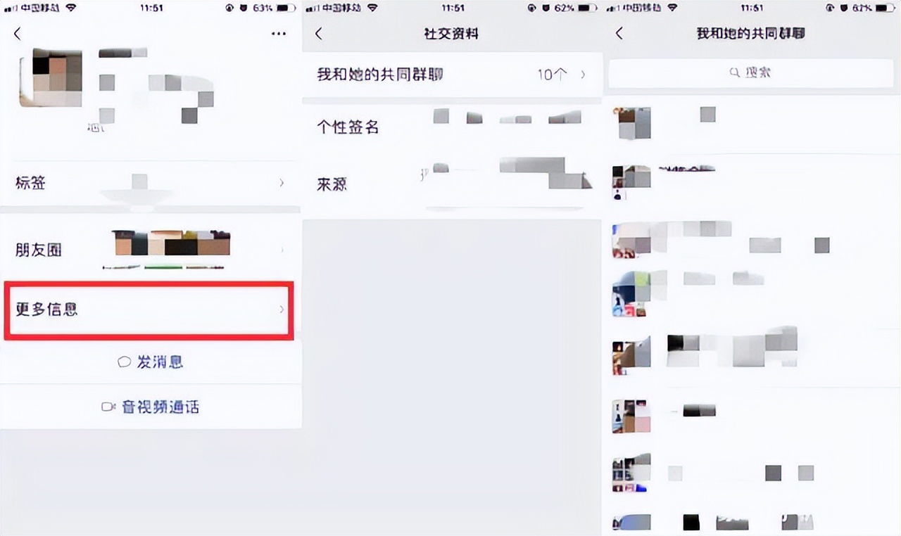 微信群找不到了怎么能找回来,为什么在微信里找不到全部的群聊