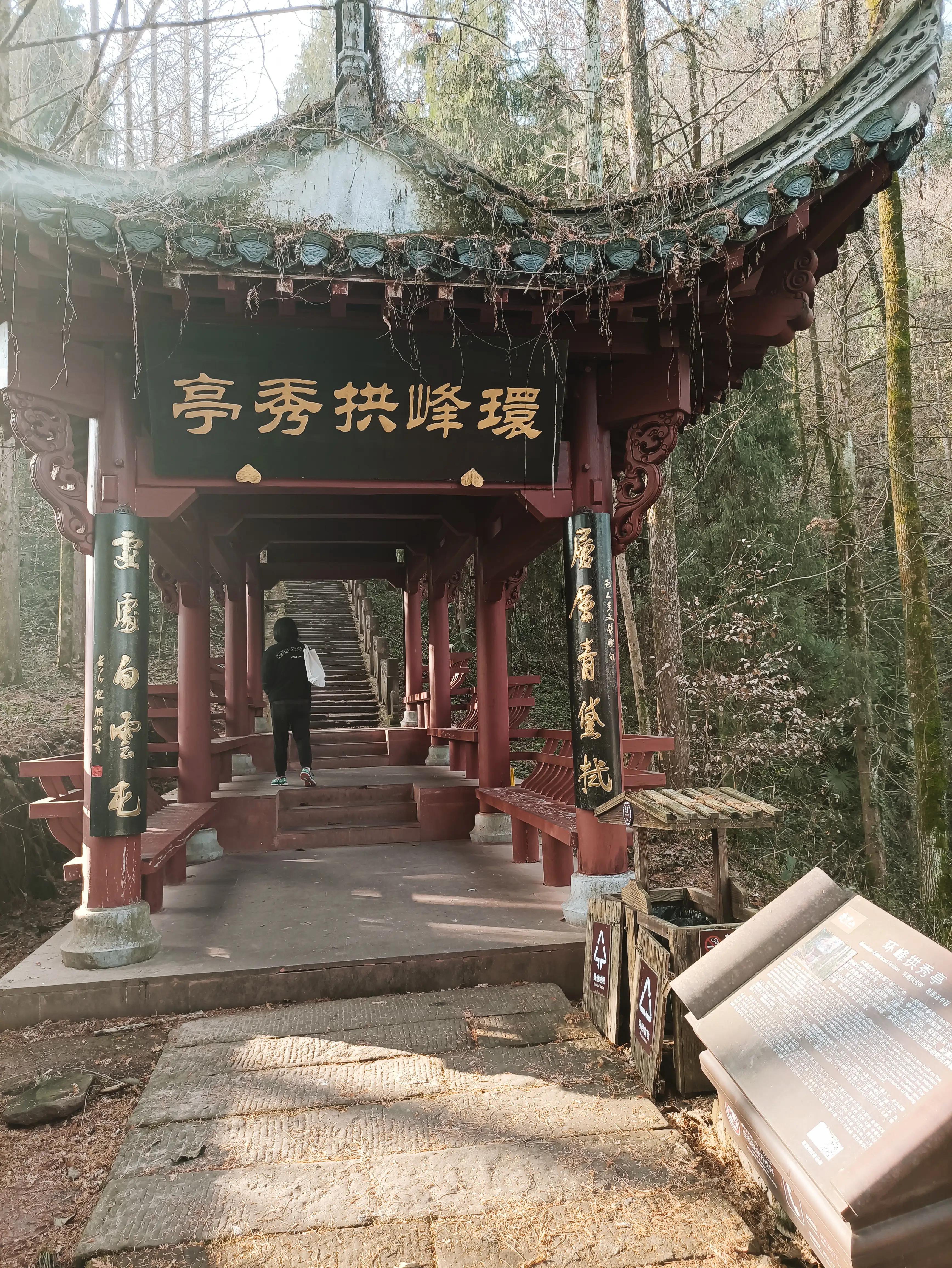 齐云山步行上山路线,齐云山徒步最佳路线图要门票