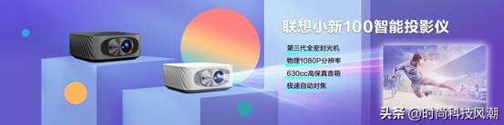 联想新品发布会王一博,联想王一博定制版一体机