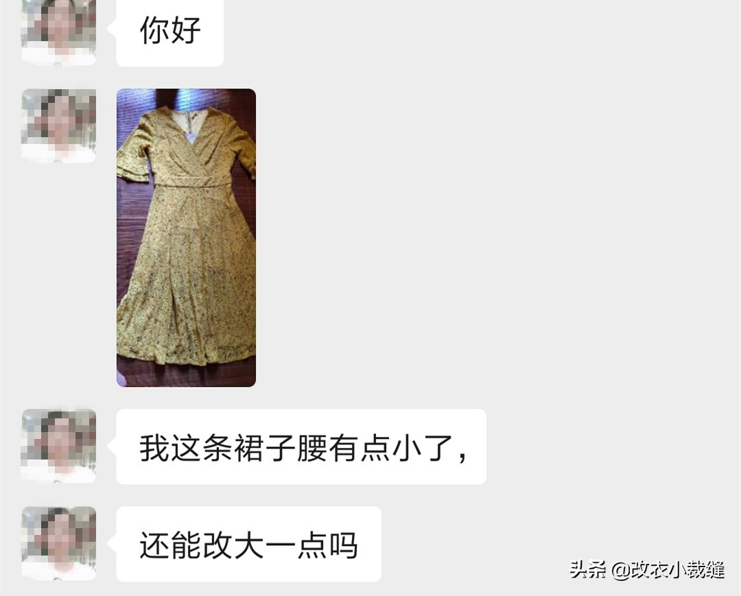 连衣裙小了改上衣,连衣裙小了怎样改大教程