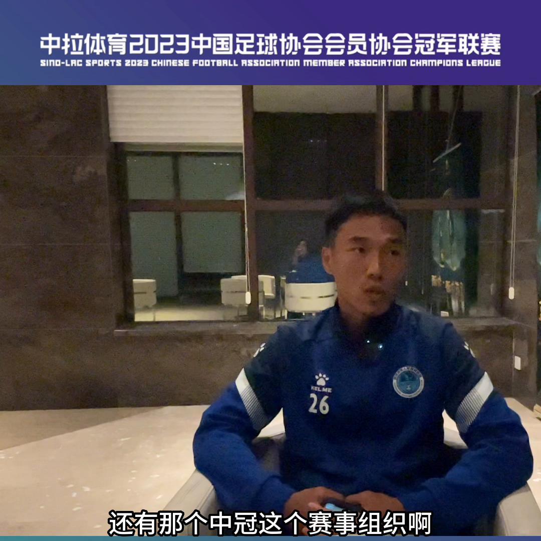 中拉体育教练,中拉体育