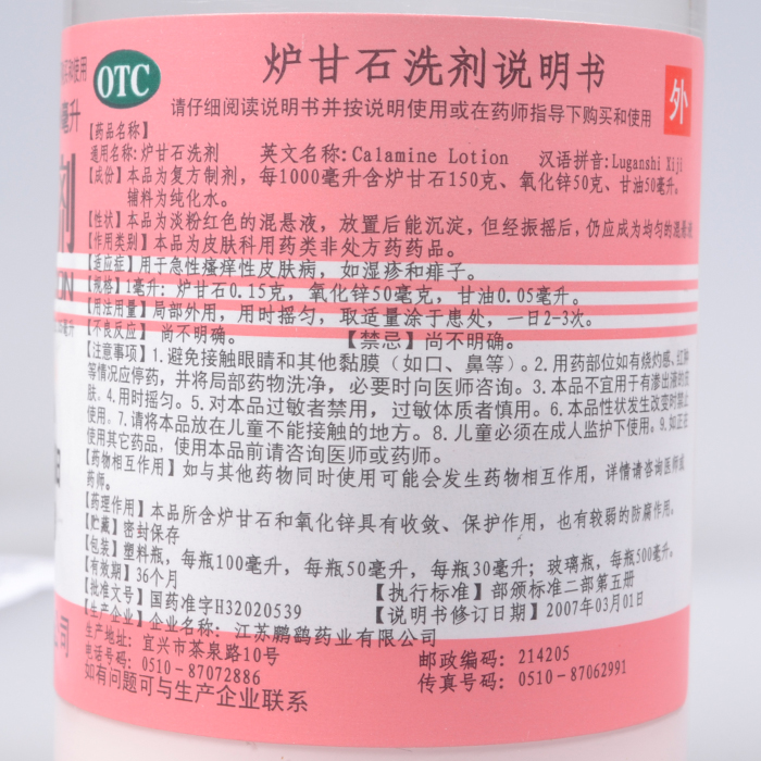 孩子被蚊子咬了怎样止痒效果最好,小宝宝被蚊子咬了最好的止痒方法