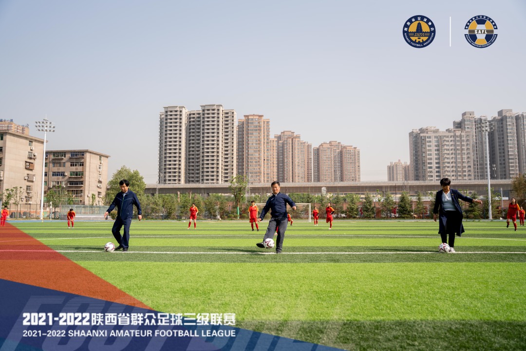 火热的陕西群众足球三级联赛,2021陕西群众足球三级联赛