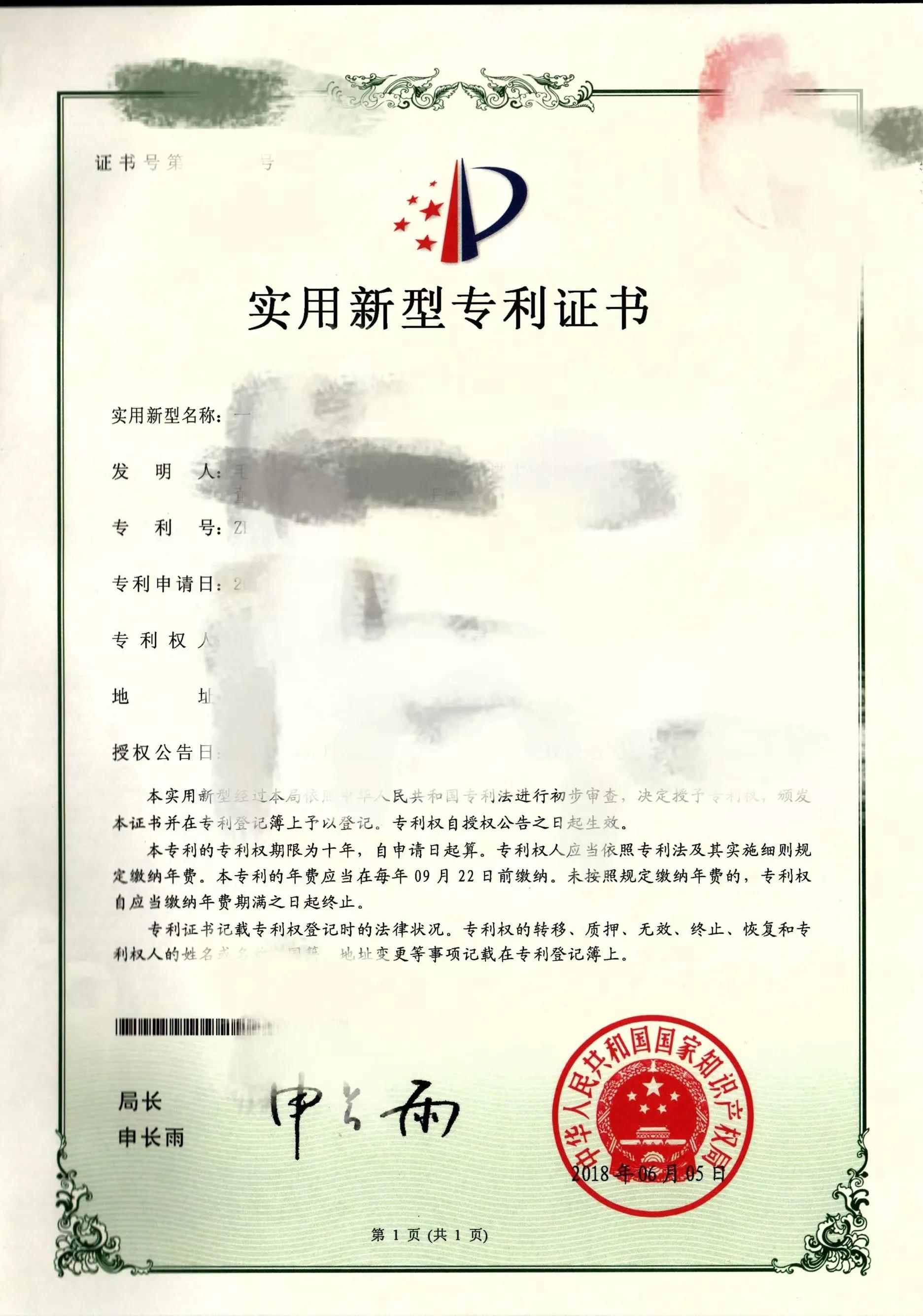 申请专利评职称注意事项,专利不交年费还能用来职称评审吗