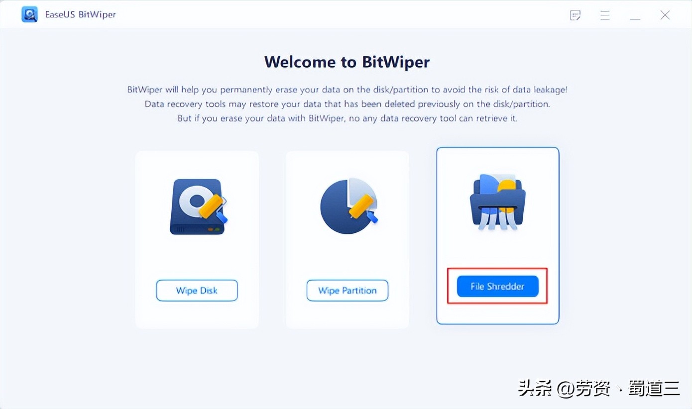 如何让删除的文件一点痕迹没有,如何使删除的文件不放入回收站