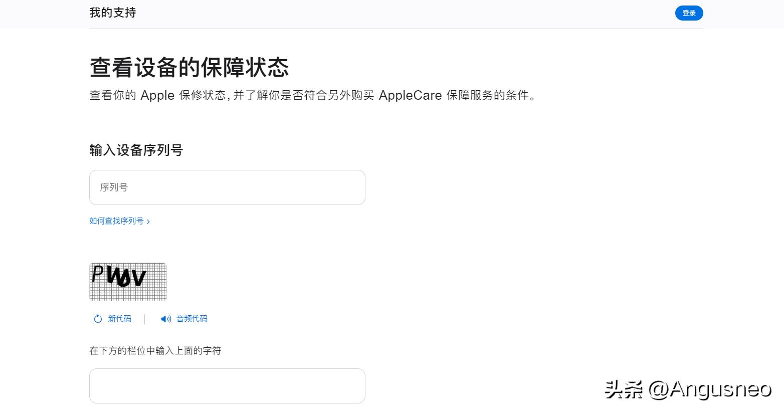 查看设备保障状态要通过appleid,apple产品怎么在官网验证
