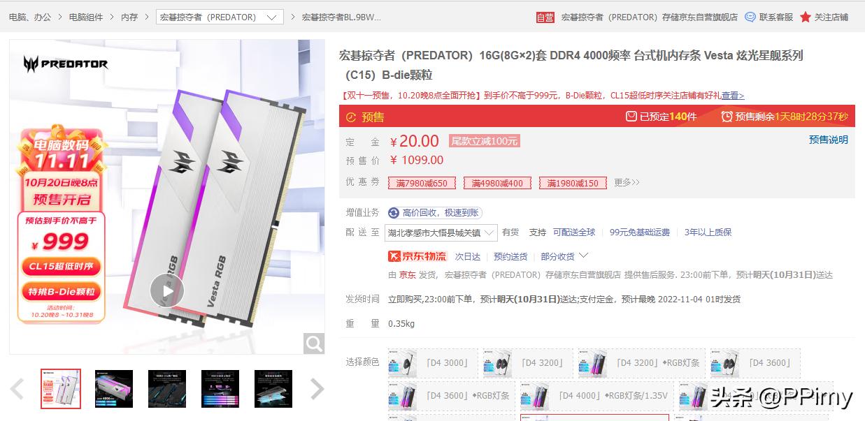 2022电脑装机最强配置清单,2022办公电脑装机配置清单