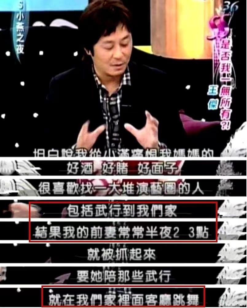 王杰未被毒哑前的嗓音,王杰消失了