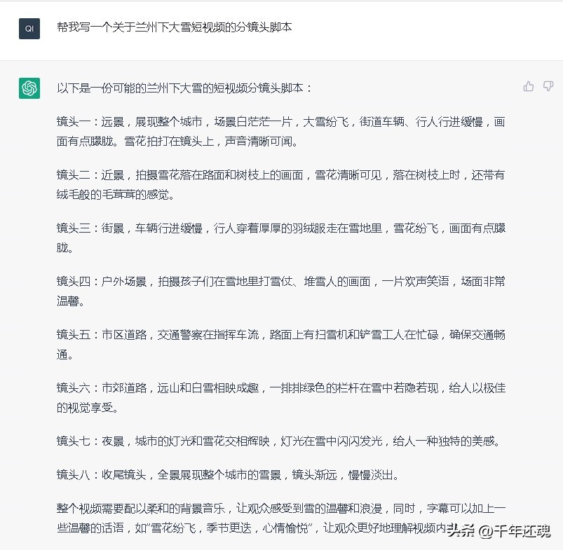 chatgpt国内网络能访问吗,目前用chatgpt能帮助我们做什么