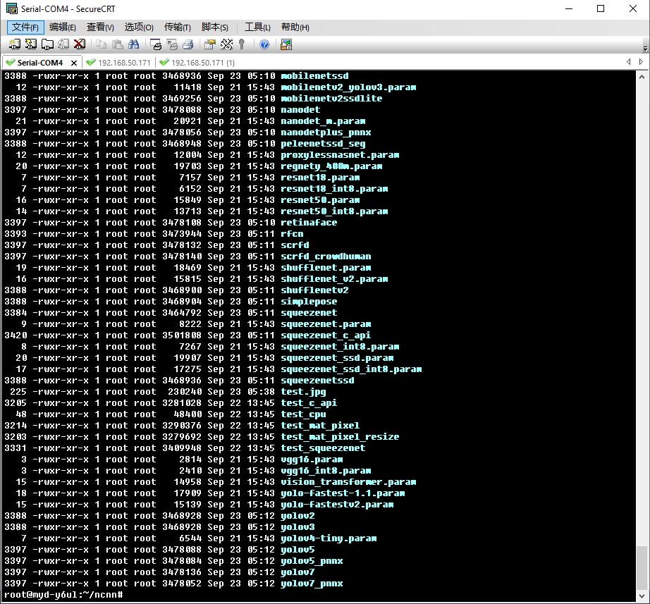 米尔嵌入式i.MX6ul入门级板卡的神经网络框架ncnn移植与测试