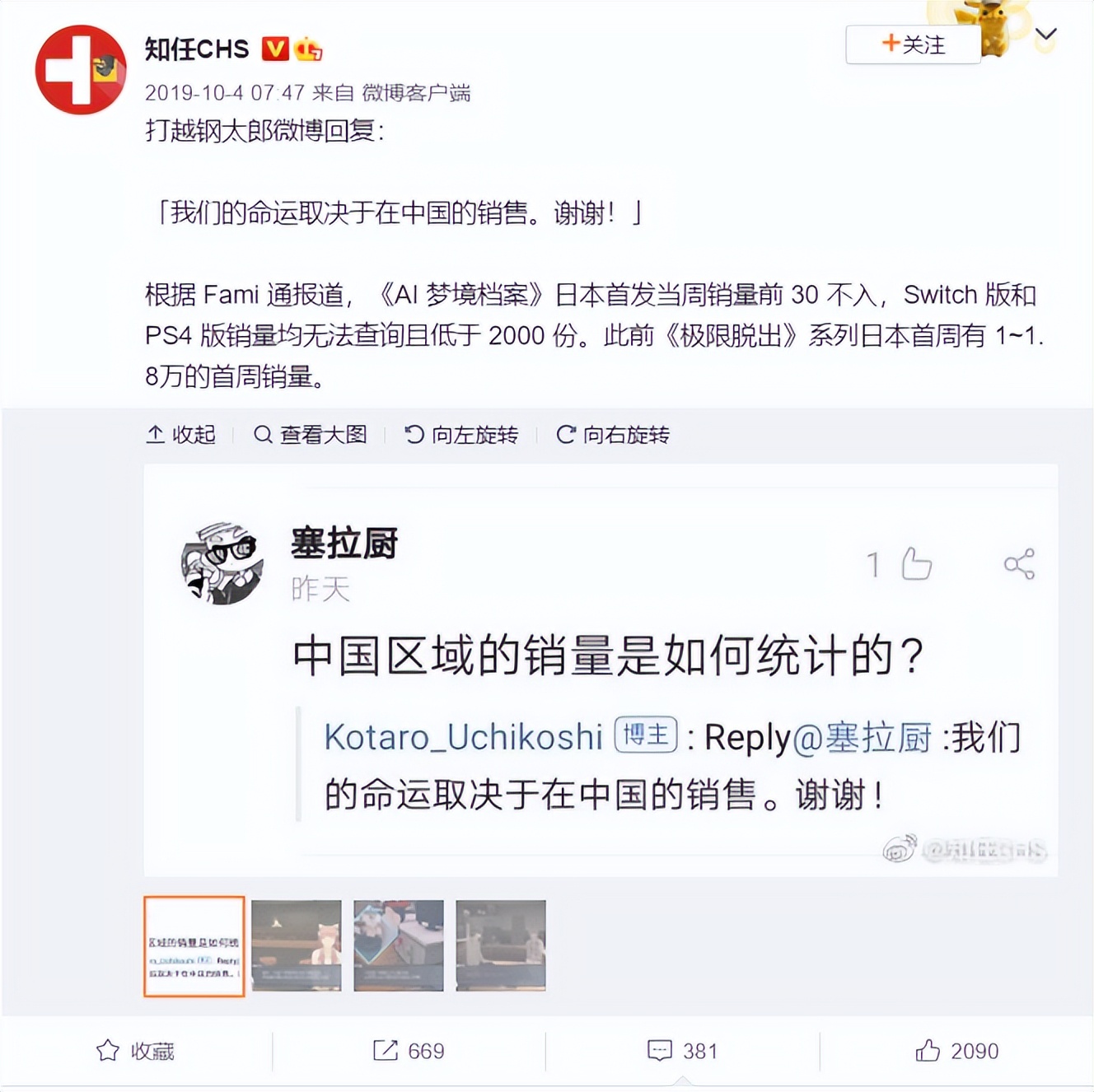 梦境档案涅盘肇始眼珠仔成就,ai梦境档案回顾
