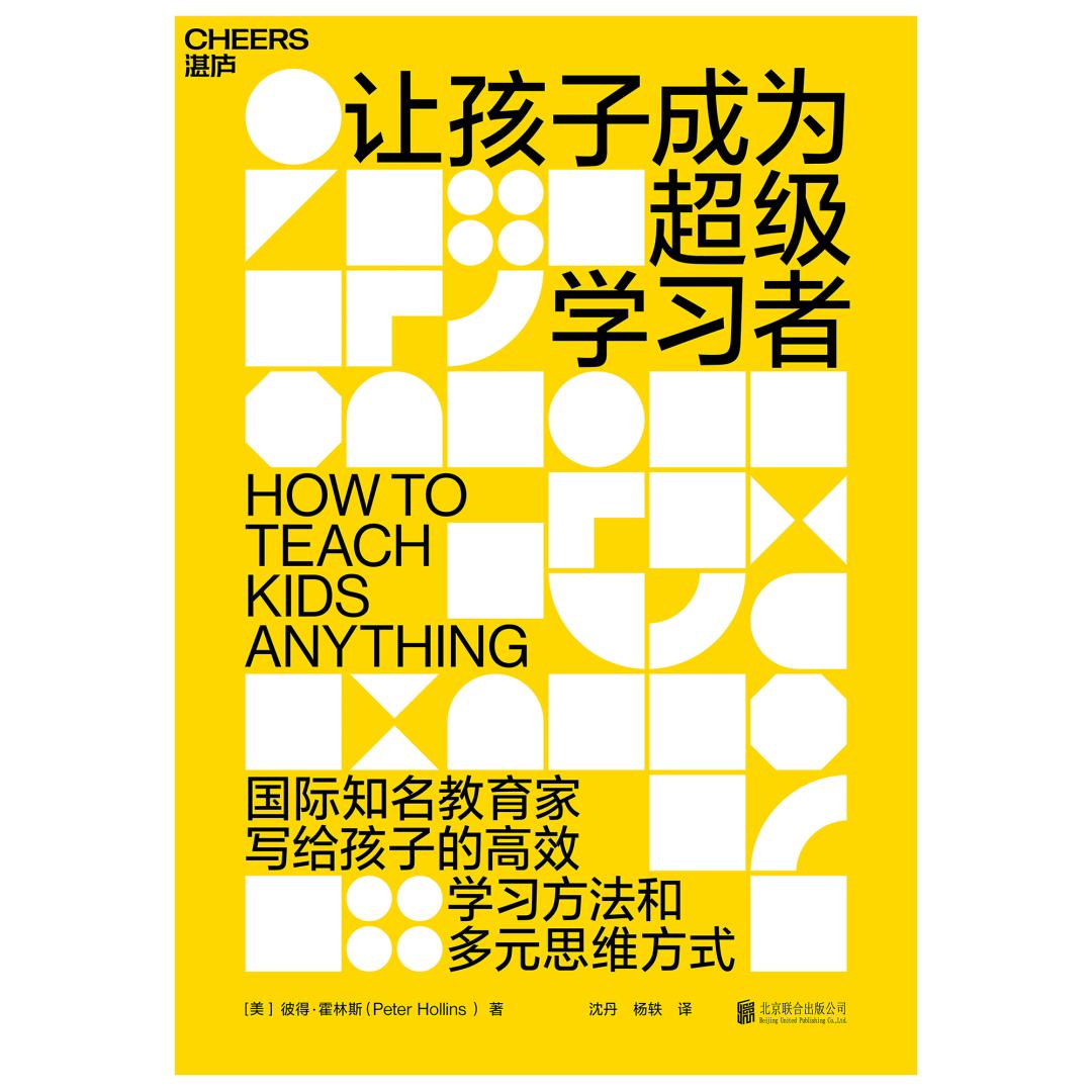 豆瓣书单评分最高的250部书,本周书单含金量非常高的五本好书