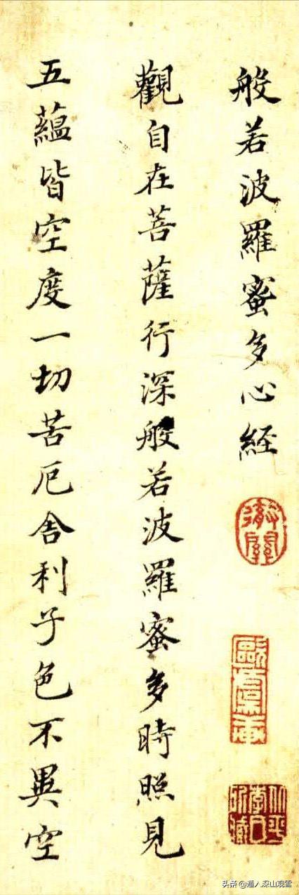 沈铨千字文草书放大,沈荃行书书法真迹欣赏