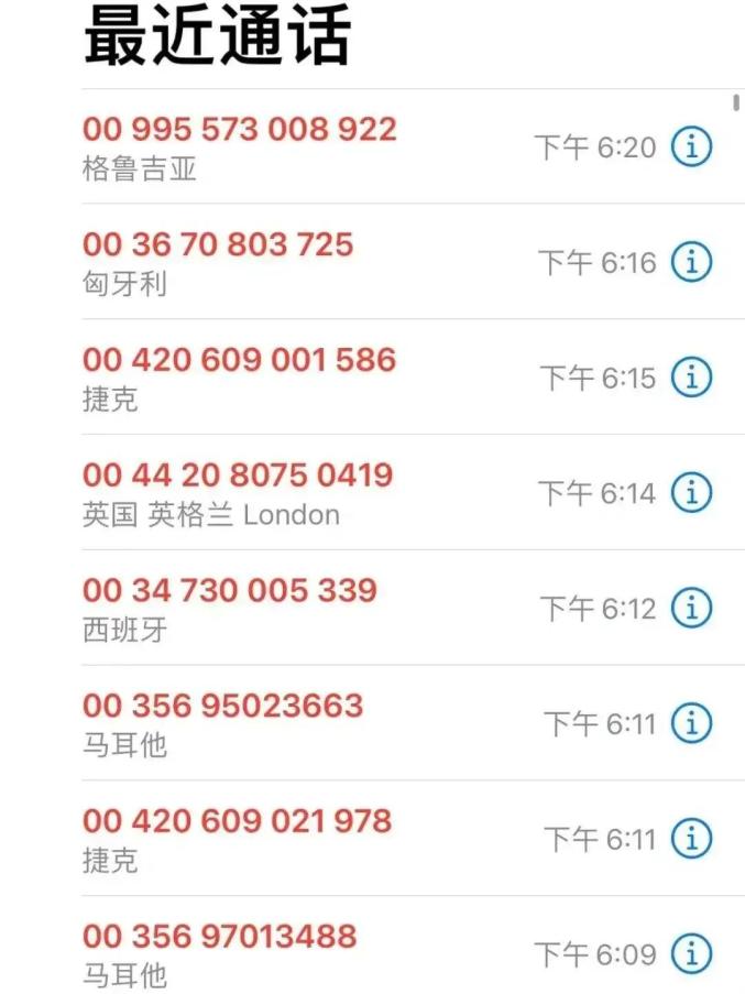 手机接到境外来电怎么阻止,为什么要关闭境外来电