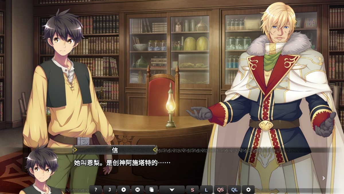 创神的阿尔斯马格纳索菲娅,创神的阿尔斯马格纳怎么改中文