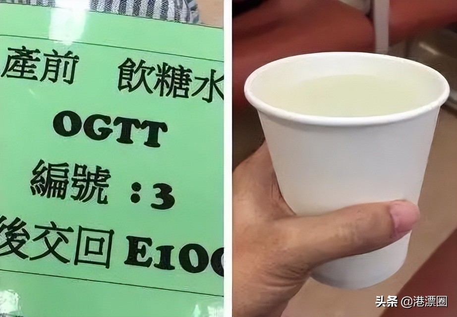 我去香港医院产检，没想到被医学研究团队盯上了……