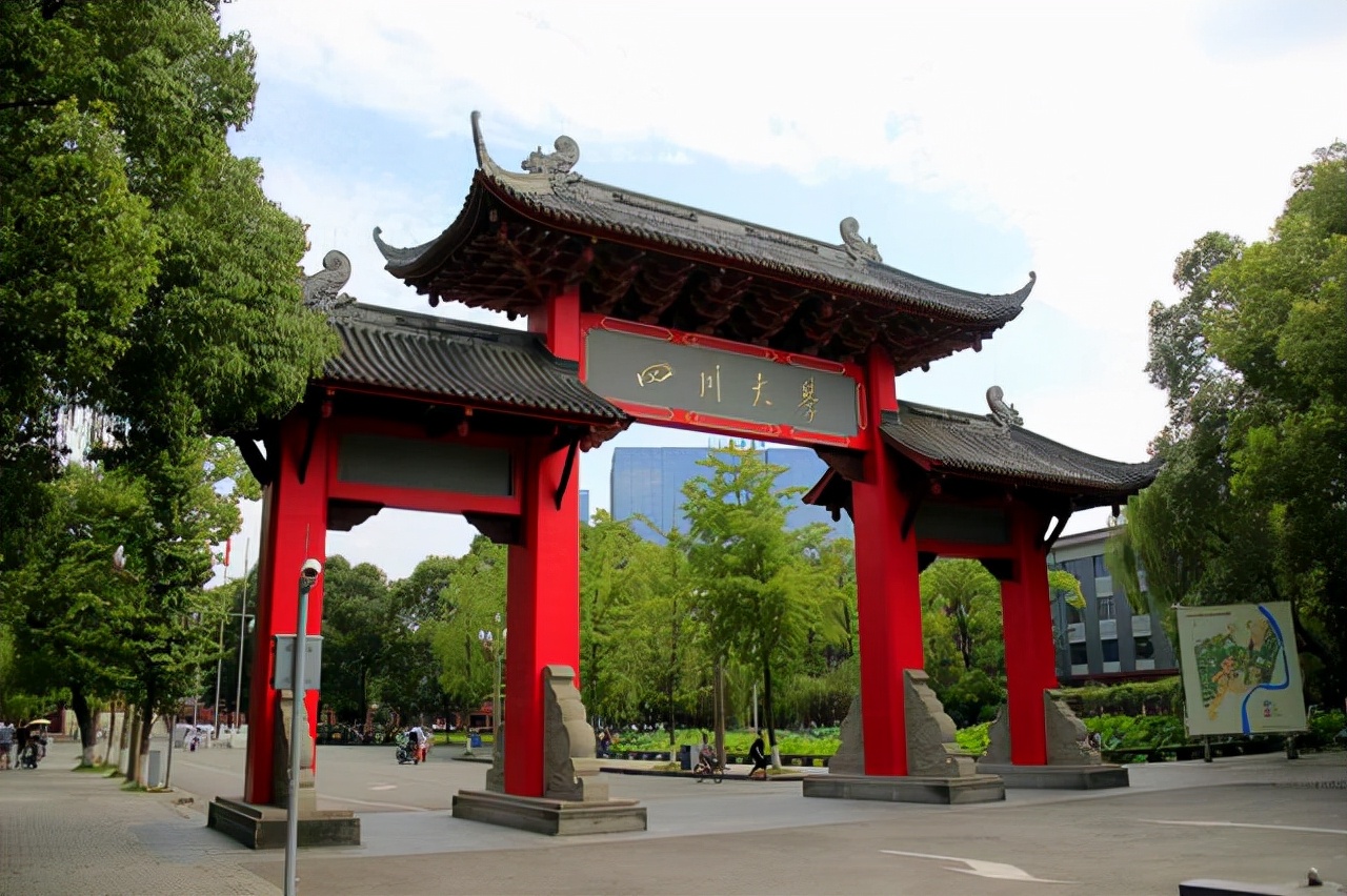 四川省各大学排行榜,四川排名前十的文科大学